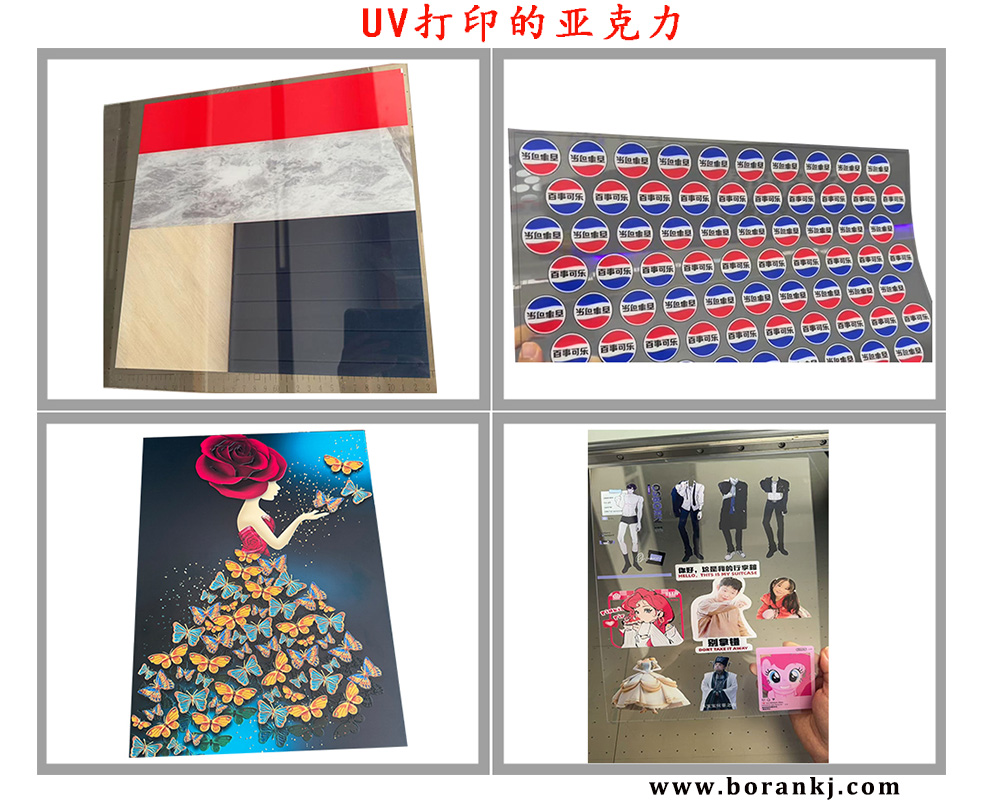 什么打印机可以在亚克力上打印图案？